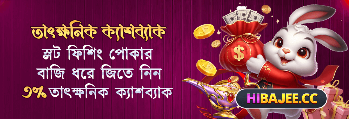 register at hibajee casino app