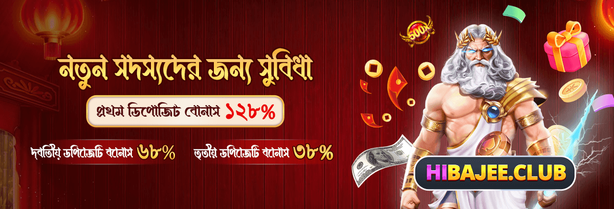 Play games and win real money at Hibajee